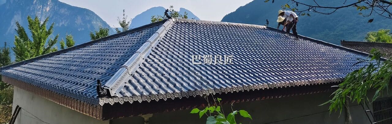 优质树脂瓦盖出来效果非常漂亮
